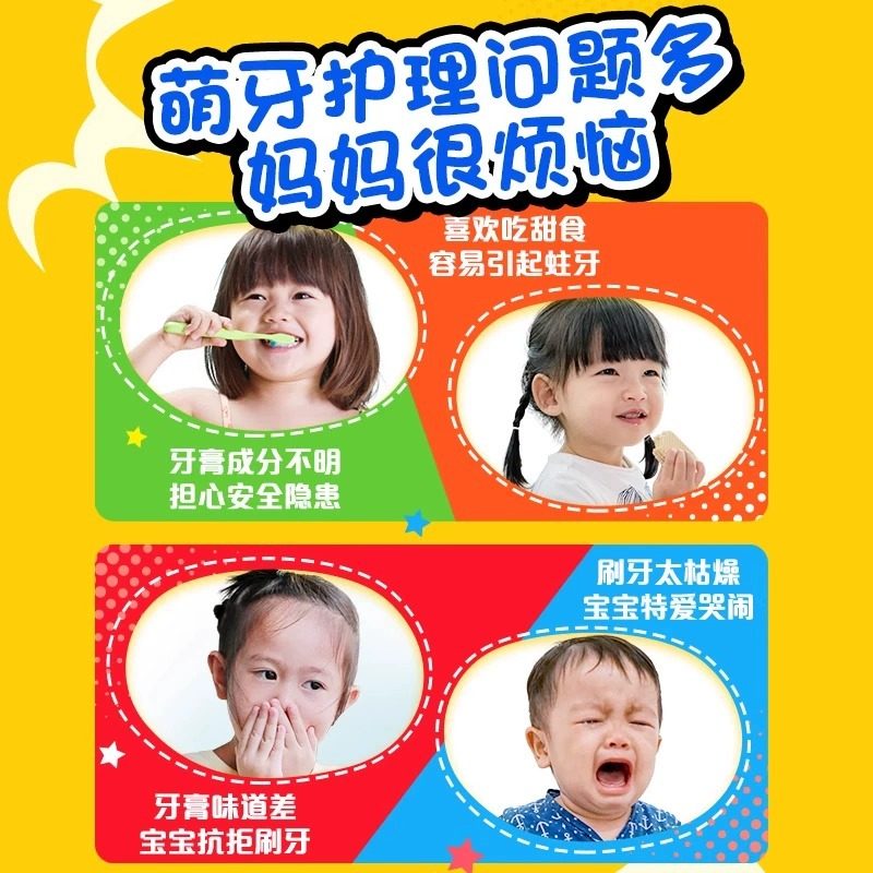 高露洁儿童牙膏6到12岁含氟换牙期防蛀3到6岁温和清洁果香草莓味,淘宝优惠券,粉丝福利购,淘宝优惠卷