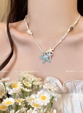 贝壳夏天项链氛围度假风配饰百搭甜美串珠感海星海边锁骨蓝色链女
