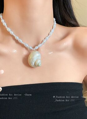 项饰海边珍珠海星链小众海螺锁骨