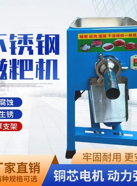 新款糍粑机糯米年糕机不