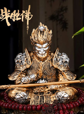 黑神话悟空游戏书房办公室摆件汽车中控台桌面卧室装饰品齐天大圣