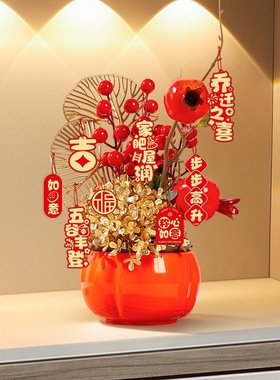 乔迁之喜柿子摆件新居装饰布置柿柿如意客厅福桶搬家入宅仪式用品