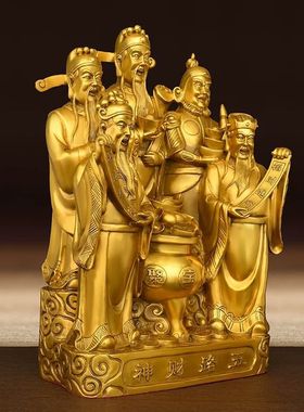 五路财神摆件店铺办公室客厅供奉佛像家用财神爷神像大号家用
