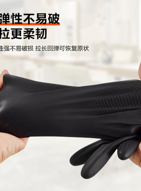 uatumi理发店加厚发廊专用高级黑色乳胶韩国橡胶染发烫发耐用手套