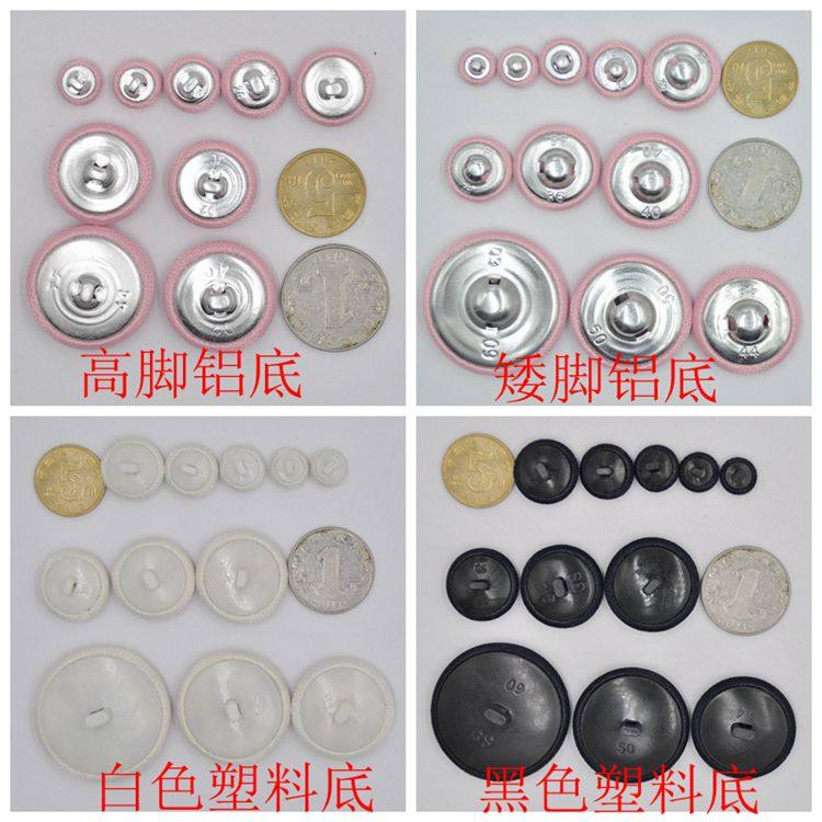 高档毛呢布包儿童毛衣服女风衣西装包布纽扣扣子金U属底大蘑菇圆,淘宝优惠券,粉丝福利购,淘宝优惠卷