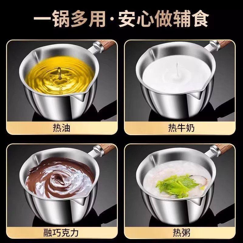 不锈钢油泼锅多功能迷你烧油浇油锅热油小淋油专用小勺神器泼油锅,淘宝优惠券,粉丝福利购,淘宝优惠卷