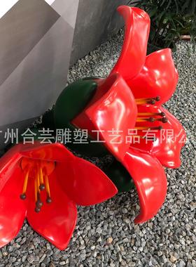 厂家直销玻璃钢木棉花雕塑造型乡村主题景观雕塑户外仿真花朵雕塑