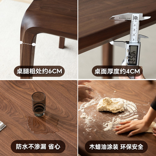晨物北美黑胡桃木餐桌中古风原木书桌茶桌客厅实木桌子长方形家用 - 图1