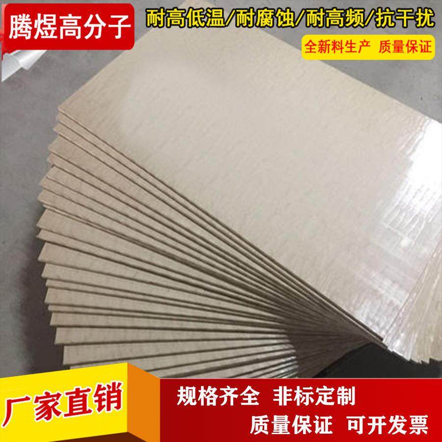 .聚醚醚酮棒 防静电PEEK棒 本色PEEK棒PPS绝缘板 耐高温PEEK板分,淘宝优惠券,粉丝福利购,淘宝优惠卷