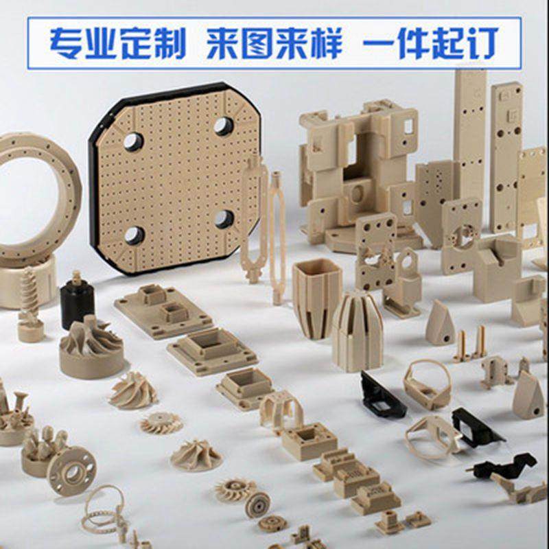 .本色peek板 黑色防静电PEEK棒加纤导电聚醚醚酮PPS板雕刻,淘宝优惠券,粉丝福利购,淘宝优惠卷