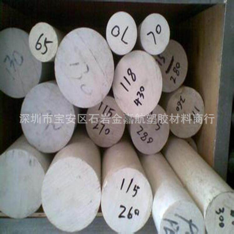 .切割 专业商销售价优 进口本色聚醚醚酮板 小规格PEEK板,淘宝优惠券,粉丝福利购,淘宝优惠卷