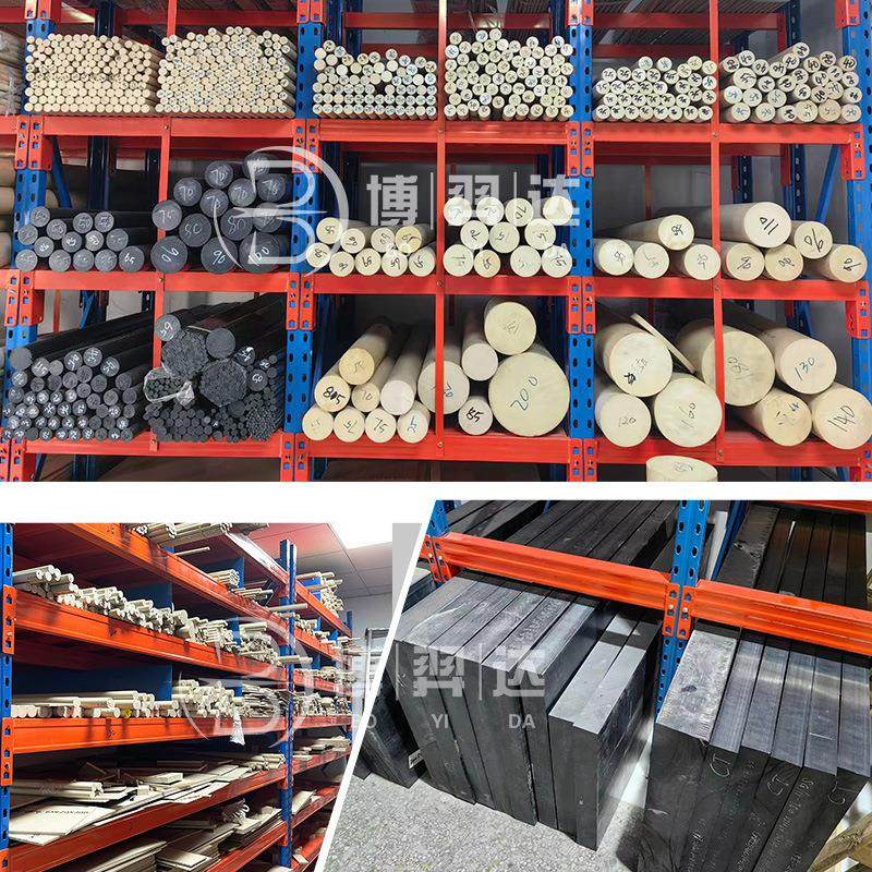 .本色peek板黑色peek棒国产聚醚醚酮防静电耐高温加玻纤pps棒零切,淘宝优惠券,粉丝福利购,淘宝优惠卷