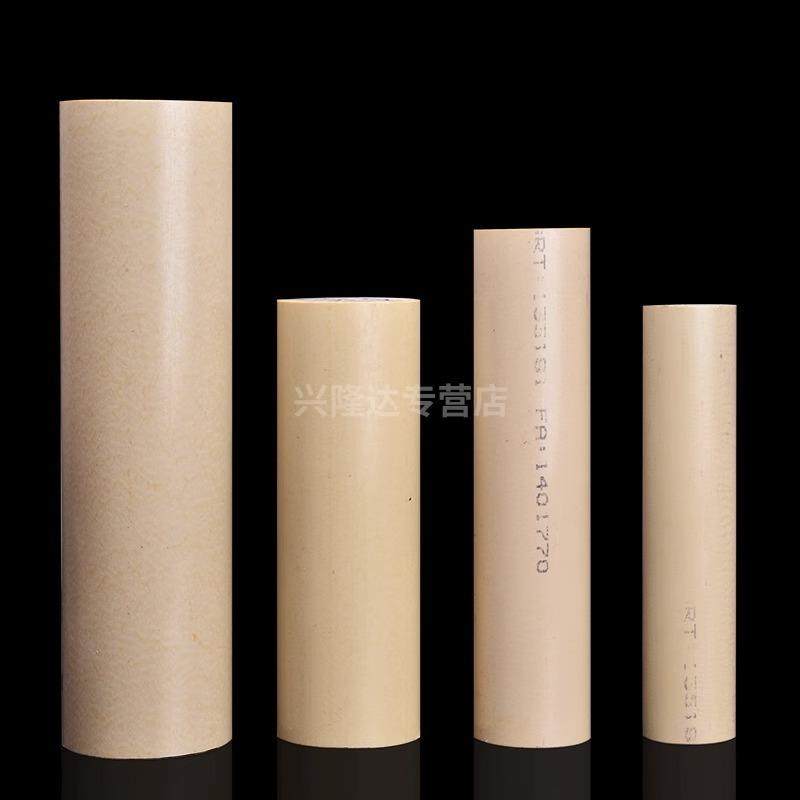 .本色PEEK棒耐磨黑色PEEK板聚醚醚酮防静电PPS棒加纤PPS方条peek,淘宝优惠券,粉丝福利购,淘宝优惠卷