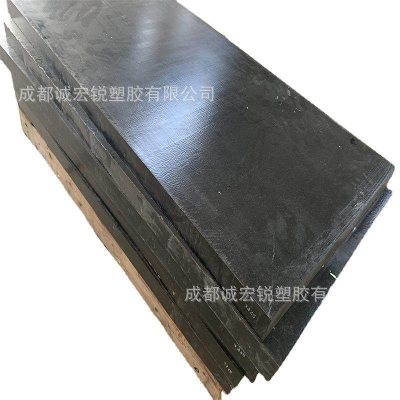 .黑色加纤尼龙板 PA+GF30%板 尼龙改性增强板材,淘宝优惠券,粉丝福利购,淘宝优惠卷