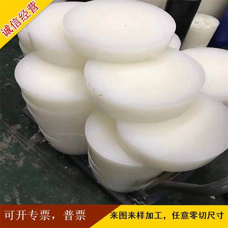 .进口超厚MC901尼龙PA66尼龙板方条加工PA6棒耐磨尼龙方块零切雕,淘宝优惠券,粉丝福利购,淘宝优惠卷