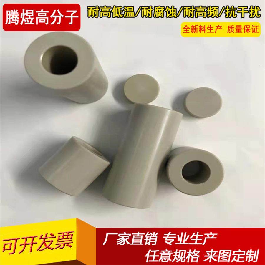 .聚醚醚酮棒 防静电PEEK棒 本色PEEK棒PPS绝缘板 耐高温PEEK板分,淘宝优惠券,粉丝福利购,淘宝优惠卷