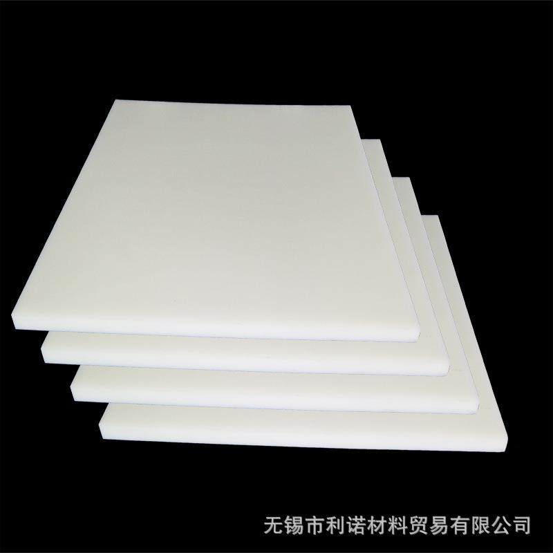 .现货供应POM板 聚甲醛板赛钢板高硬度塑料板任意零切,淘宝优惠券,粉丝福利购,淘宝优惠卷