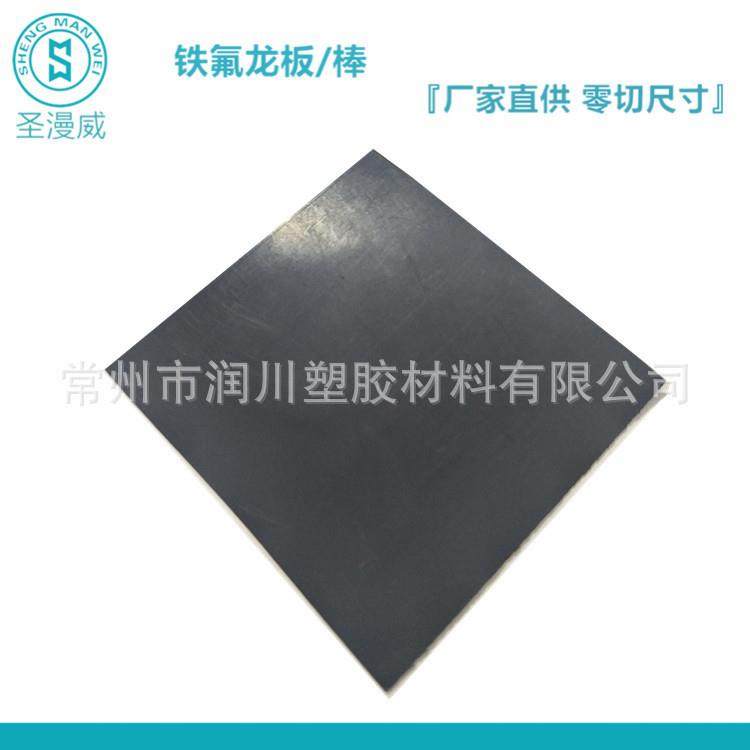 ..PTFE棒 绝缘四氟板棒 耐高温酸碱塑料棒 耐磨耐腐蚀铁氟龙棒零,淘宝优惠券,粉丝福利购,淘宝优惠卷