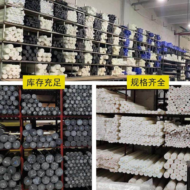 .耐磨加纤尼龙板pa棒赛刚板含油彩色1-500mm赛钢棒白色尼龙棒聚甲,淘宝优惠券,粉丝福利购,淘宝优惠卷