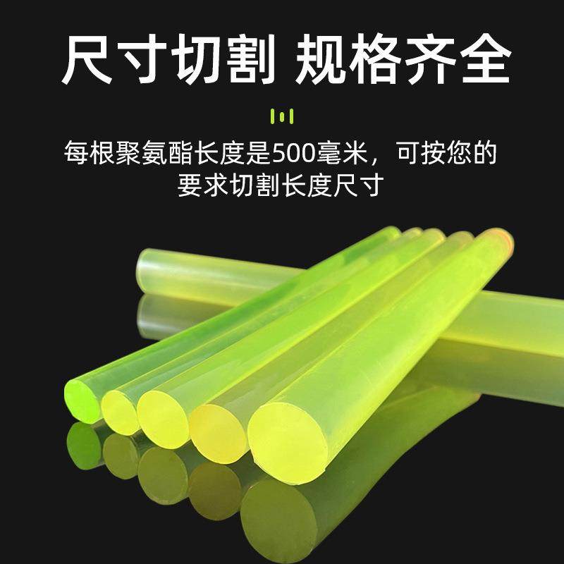 .厂家透明耐磨聚氨酯棒材 实心空心聚氨酯PU棒 高弹性聚氨酯棒,淘宝优惠券,粉丝福利购,淘宝优惠卷