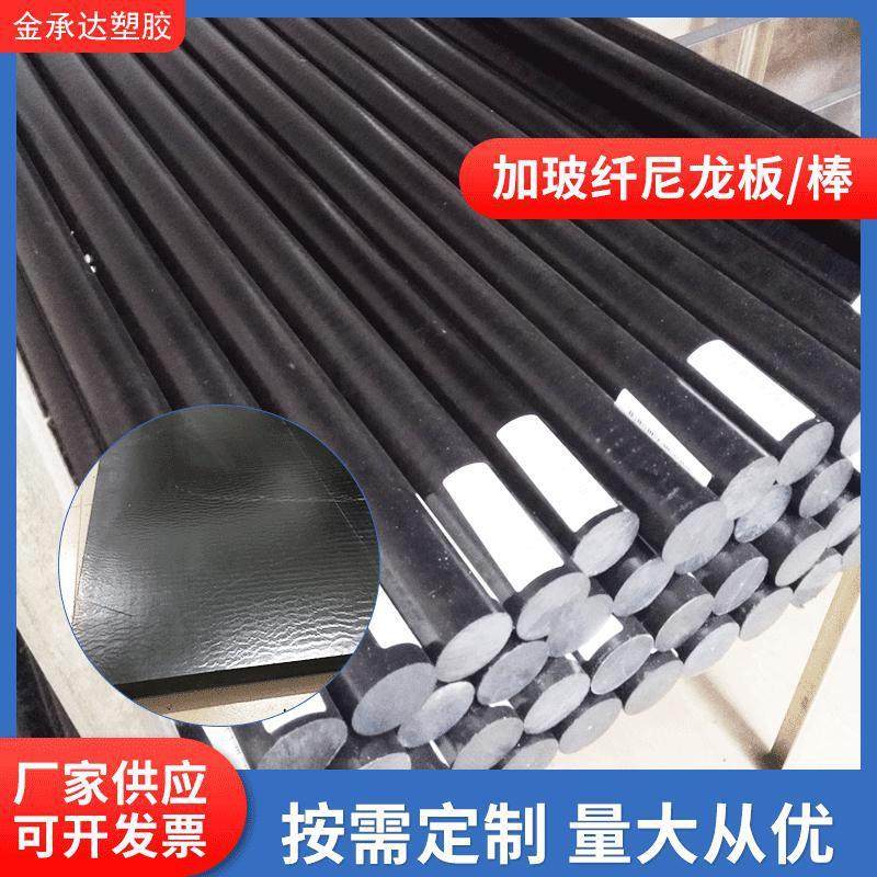 .耐磨MC901黑色尼龙板白色PA6尼龙棒含油PA66防静电加纤本色尼龙,淘宝优惠券,粉丝福利购,淘宝优惠卷