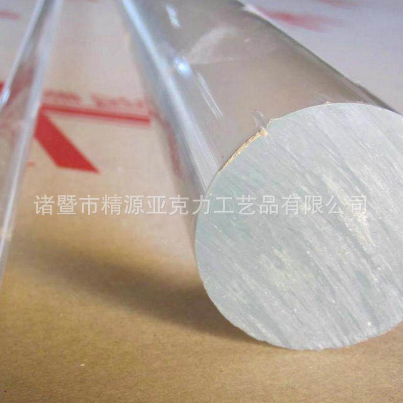 .发光亚克力棒PMMA亚克力棒防静电亚克力棒详询客服销售,淘宝优惠券,粉丝福利购,淘宝优惠卷