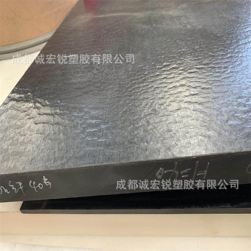 .黑色加纤尼龙板 PA+GF30%板 尼龙改性增强板材,淘宝优惠券,粉丝福利购,淘宝优惠卷