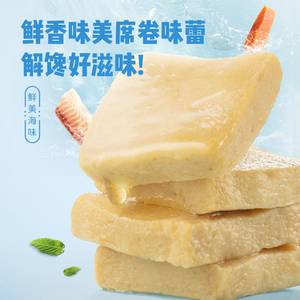 三只松鼠_鳕鱼豆腐50/20包_豆干辣豆腐干零食小吃休闲食品小包装