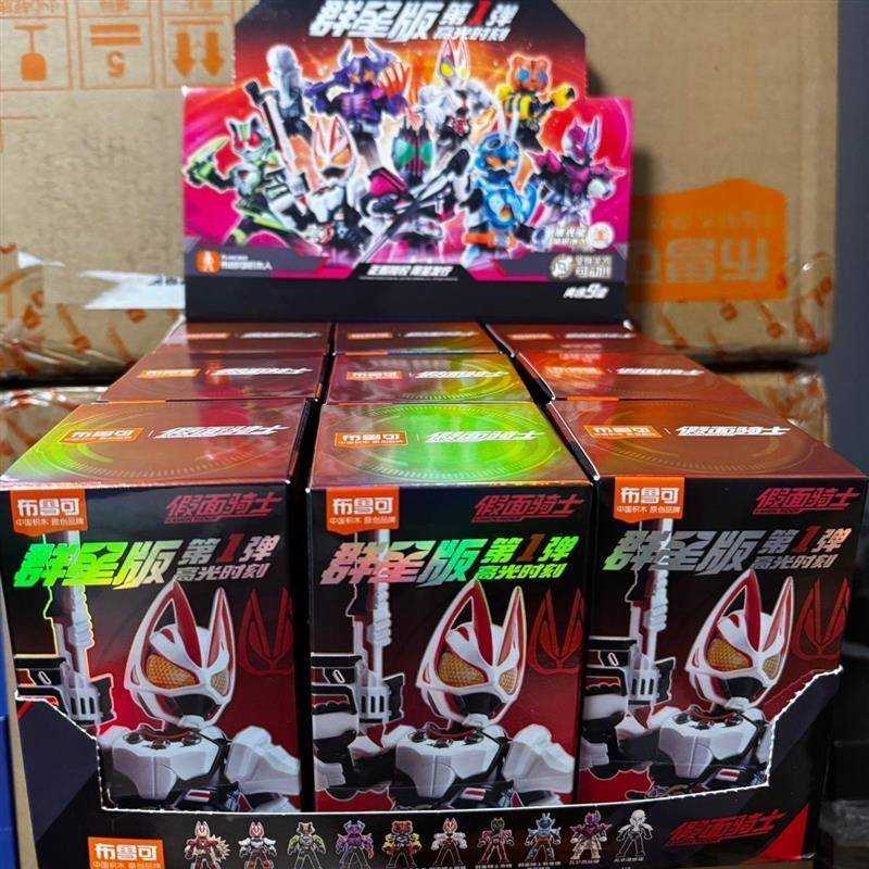 【1165人收藏】假面骑士超可动积木人弹端盒极狐纪元儿童玩具 - 图1