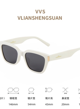 VVS时尚简约方框太阳镜