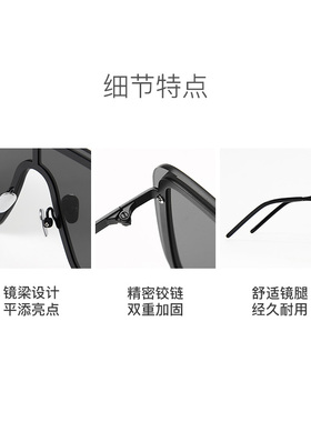 【可乐优选】VVS眼镜太阳镜时尚大框方形一体黑色潮流网红款SL364