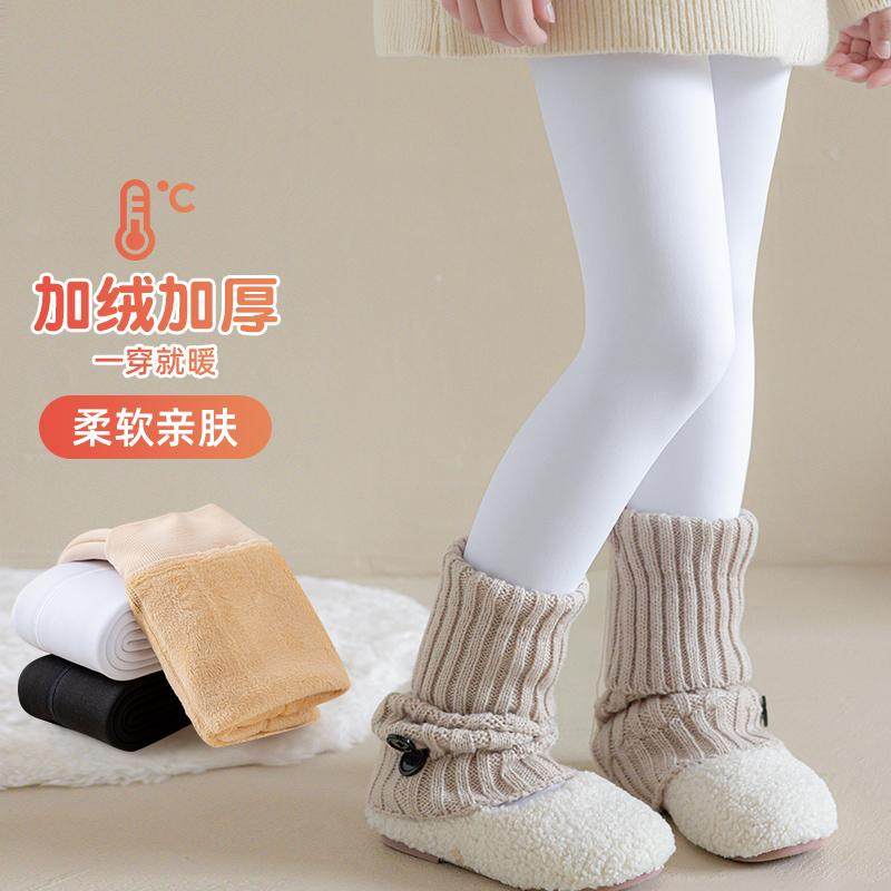 儿童光腿神器春秋薄绒连裤袜秋冬加绒加厚肉色保暖丝袜女童打底裤,淘宝优惠券,粉丝福利购,淘宝优惠卷