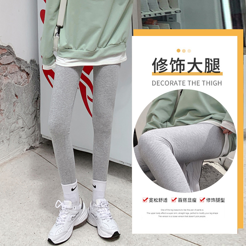 打底裤光腿神器女秋冬加绒灰色连裤袜竖条螺纹加厚保暖裤外穿显瘦 - 图0