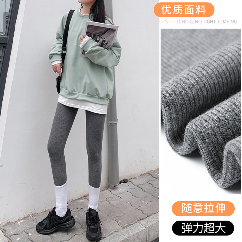 打底裤光腿神器女秋冬加绒灰色连裤袜竖条螺纹加厚保暖裤外穿显瘦 - 图2
