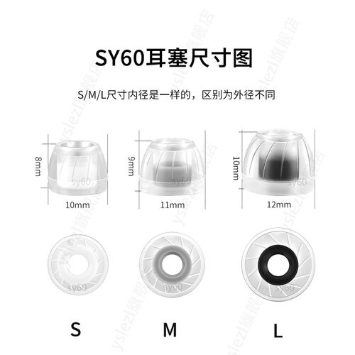 适用B&W宝华韦健Pi8入耳式耳塞sy60液态级硅胶耳帽冒PI7 S2/Pi6/Pi5防滑耳套配件【品质耳塞】 - 图0