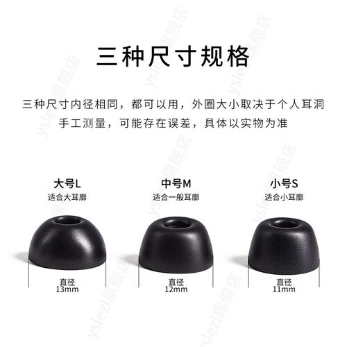 适用OPPO Enco Air5 Pro蓝牙入耳式耳机套oppo enco air5pro记忆海绵耳塞air4pro耳帽冒耳机配件 - 图0