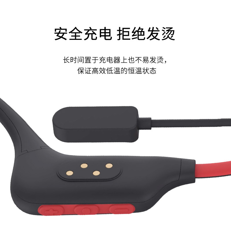 适用铂典Y-X7骨传导耳机磁吸充电线USB数据线电源线蓝牙耳机配件,淘宝优惠券,粉丝福利购,淘宝优惠卷