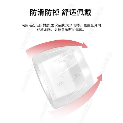 适用B&W宝华韦健Pi8入耳式耳塞sy60液态级硅胶耳帽冒PI7 S2/Pi6/Pi5防滑耳套配件【品质耳塞】 - 图3