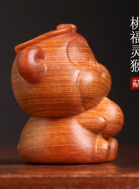 崖柏雕刻桃e福灵猴孙悟空宝宝文玩手把件可爱钥匙扣挂件摆件吊坠