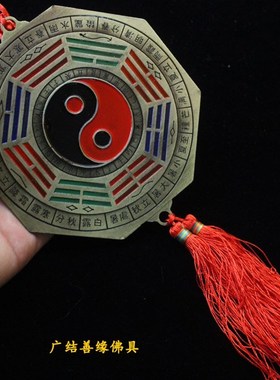 虎口咬剑算盘f摆件十二生肖八卦镜剪刀尺子24节气挂件 包邮
