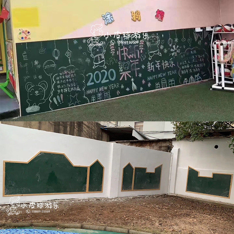 幼儿园室外涂鸦墙面儿童s大黑板美工磁力防水定制户外画板栏杆玩,淘宝优惠券,粉丝福利购,淘宝优惠卷