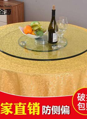 家用餐桌铝合金辅助轮转盘圆桌钢化玻璃转盘大圆桌面旋转转盘底座