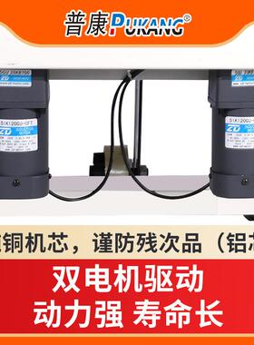 普康全自动打包机电动封箱机快递纸箱胶带封口机电商专用打包神器