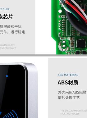 直销nfc门禁读头id读卡ic卡读卡器WG2634读头微耕门禁刷卡器