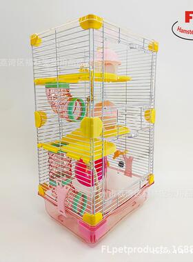 福林仓鼠笼子亚克力透明全景金丝熊加高大号别墅三层Hamstercage