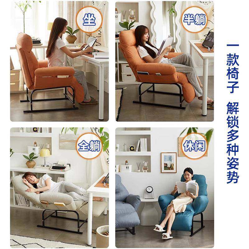 懒人沙发可躺可睡躺椅折叠午休家用休闲椅办公室午睡椅电脑椅可坐,淘宝优惠券,粉丝福利购,淘宝优惠卷
