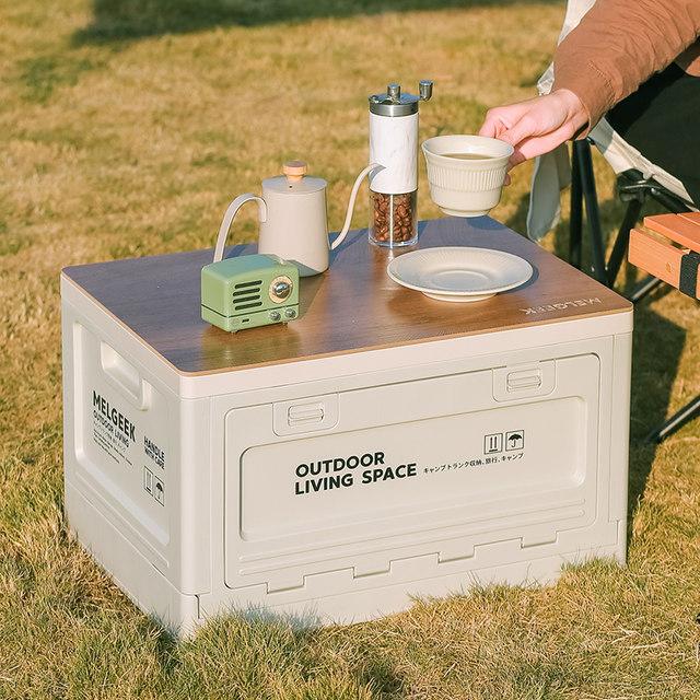 Camping storage box trunk sorting box camping picnic camping box car-mounted folding outdoor storage box