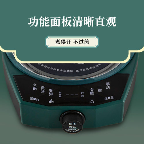 全自动煎药壶中医保健多功能家用分体式大功率中药罐砂锅 - 图2