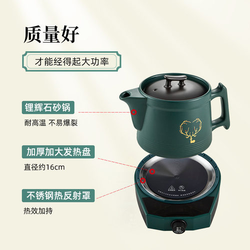 全自动煎药壶中医保健多功能家用分体式大功率中药罐砂锅 - 图1