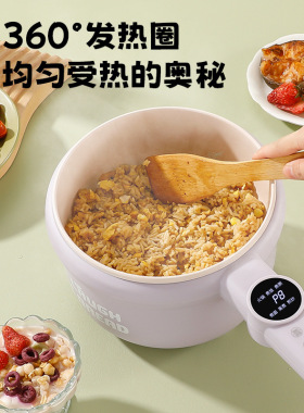 多巴胺电煮锅多功能一人锅不粘电热锅小电锅宿舍学生电热火锅插电